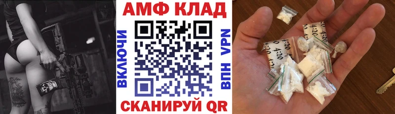 Амфетамин 98% купить наркотик Усть-Джегута