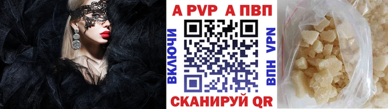 А ПВП мука  Усть-Джегута 