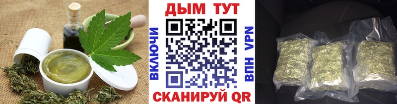 Еда ТГК конопля  сколько стоит  Усть-Джегута 