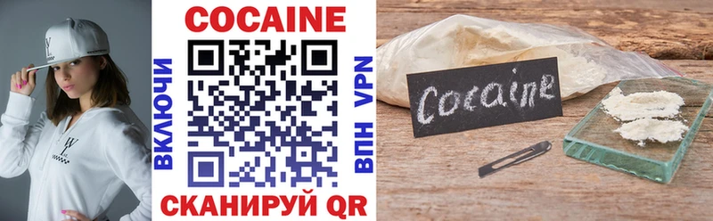 Кокаин 99% Усть-Джегута