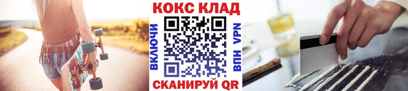 COCAIN FishScale Усть-Джегута