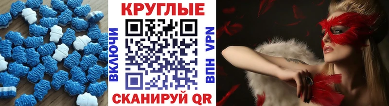 Ecstasy ешки  гидра зеркало  Усть-Джегута 