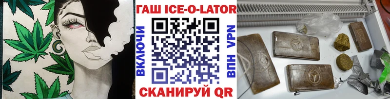 Гашиш hashish  mega маркетплейс  Усть-Джегута 