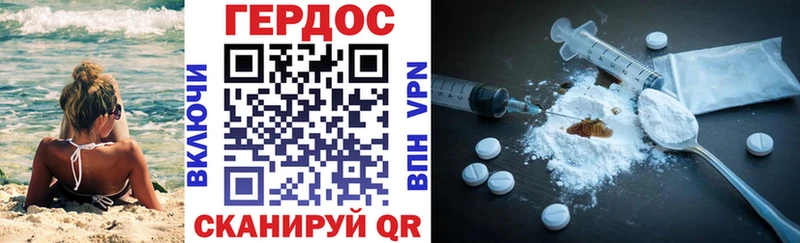 Героин афганец Усть-Джегута