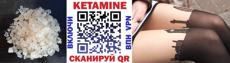 купить наркоту гидра маркетплейс Кетамин VHQ Усть-Джегута