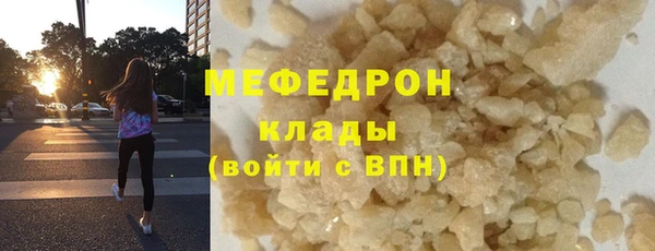 мефедрон VHQ Аркадак