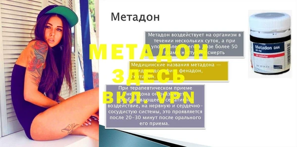мефедрон VHQ Аркадак
