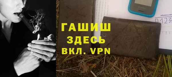 синтетический гашиш Армянск