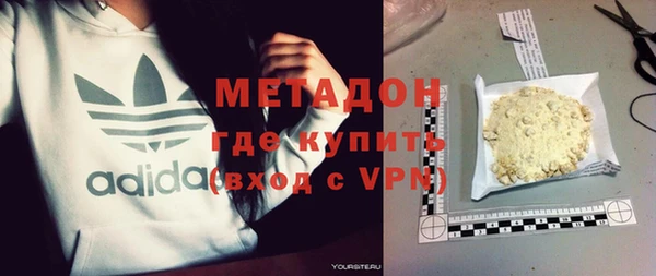 синтетический гашиш Армянск