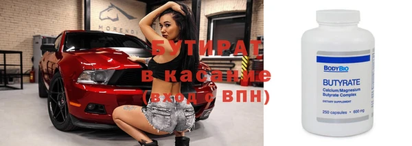 мефедрон VHQ Аркадак