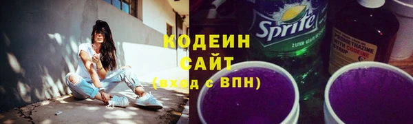 синтетический гашиш Армянск