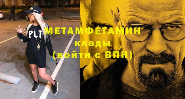 мефедрон VHQ Аркадак