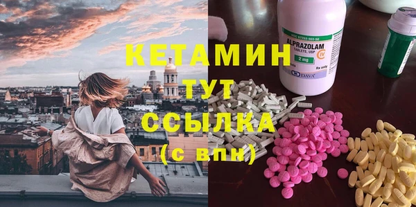 синтетический гашиш Армянск