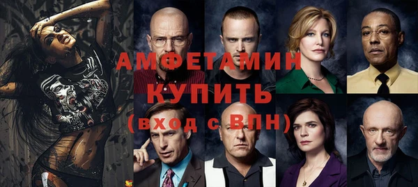 мефедрон VHQ Аркадак