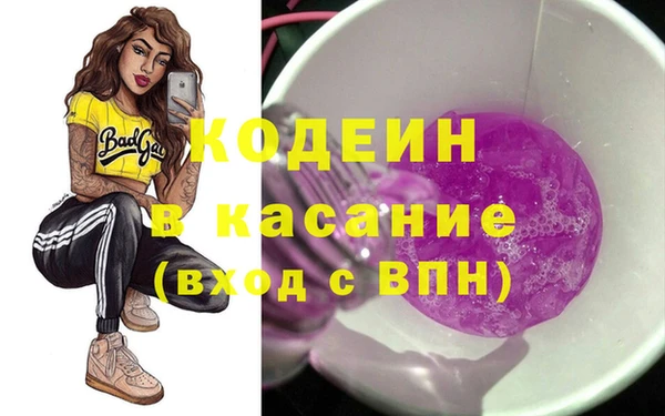 мефедрон VHQ Аркадак