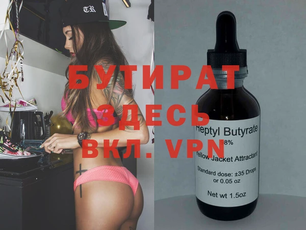 мефедрон VHQ Аркадак