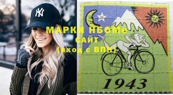 мефедрон VHQ Аркадак