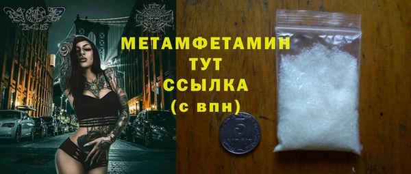 мефедрон VHQ Аркадак