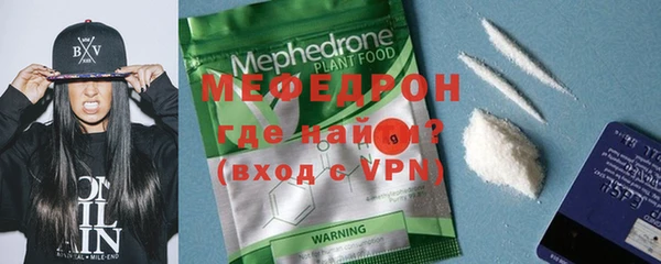 мефедрон VHQ Аркадак