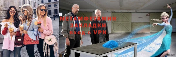 мефедрон VHQ Аркадак