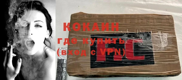 мефедрон VHQ Аркадак
