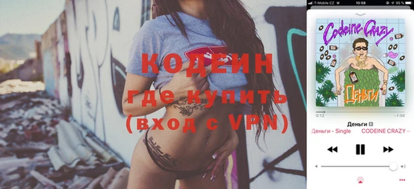 синтетический гашиш Армянск