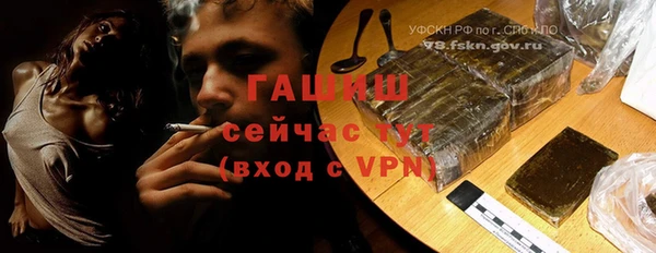 мефедрон VHQ Аркадак