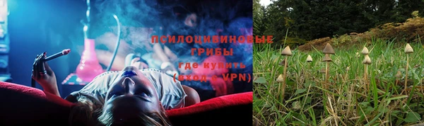 синтетический гашиш Армянск
