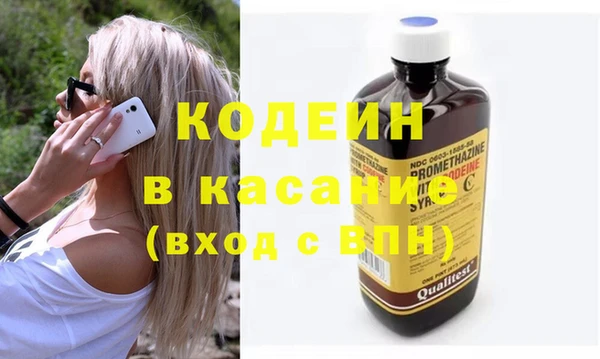 синтетический гашиш Армянск