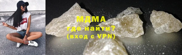 синтетический гашиш Армянск