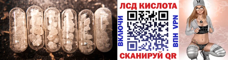 блэк спрут маркетплейс  Усть-Джегута  Лсд 25 экстази ecstasy 