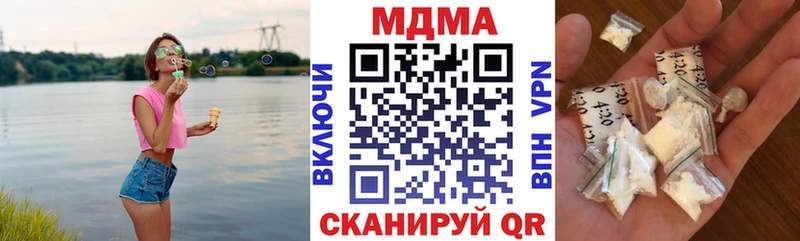 MDMA VHQ  OMG сайт  Усть-Джегута  цены  