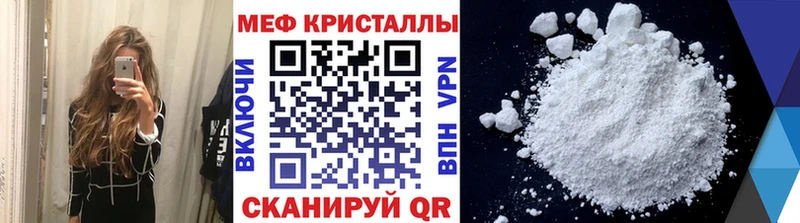 kraken как зайти  Усть-Джегута  МЯУ-МЯУ кристаллы 