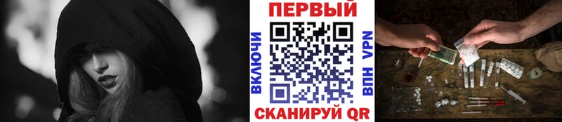 Первитин витя  блэк спрут tor  Усть-Джегута 