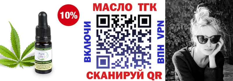 даркнет телеграм  Усть-Джегута  Дистиллят ТГК гашишное масло 