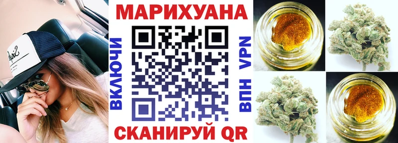 МАРИХУАНА индика Усть-Джегута